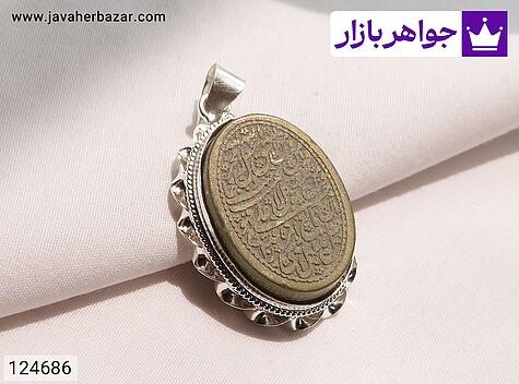 مدال نقره یشم [رزق و روزی » و من یتق الله] - 124686
