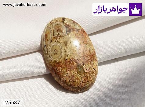 نگین خوش طرح - 125637