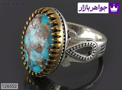 انگشتر فیروزه نیشابوری مردانه انگشتر نقره فیروزه نیشابوری خوشرنگ مردانه تاج برنجی - 126552