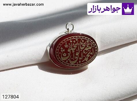 مدال نقره عقیق [الْحمْد لله خالق الْخلْق] - 127804
