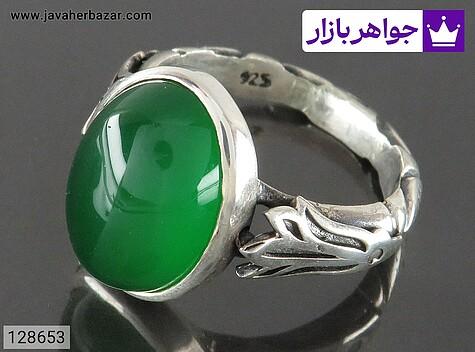 انگشتر نقره عقیق سبز دامله مردانه - 128653