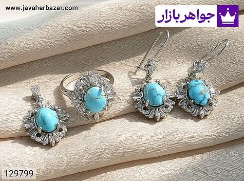 سرویس فیروزه نیشابوری آبی سرویس نقره فیروزه نیشابوری طرح ماهین زنانه - 129799