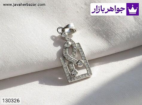 مدال نقره طرح پناه زنانه - 130326