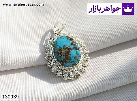 مدال فیروزه نیشابوری زنانه مدال نقره فیروزه نیشابوری درشت جذاب زنانه - 130939