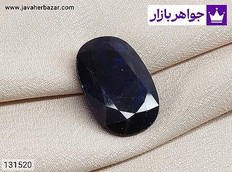 نگین یاقوت آفریقایی کبود درشت لوکس - 131520