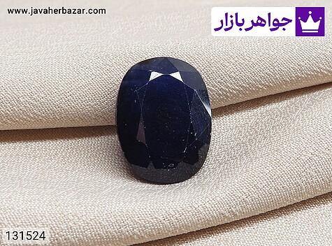 نگین یاقوت آفریقایی نگین یاقوت آفریقایی کبود خوش تراش - 131524