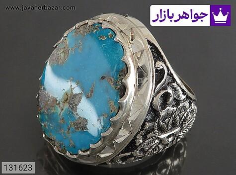 انگشتر نقره فیروزه نیشابوری درشت لاکچری کلکسیونی مردانه دست ساز - 131623