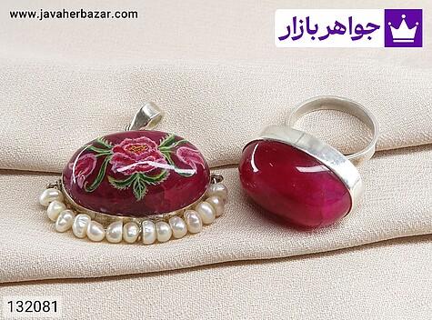 سرویس عقیق صورتی زنانه سرویس نقره عقیق صورتی انگشتر مدال نگار گری لوکس زنانه دست ساز - 132081