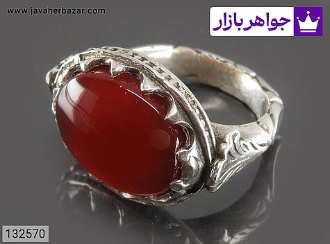 انگشتر عقیق یمنی قرمز مردانه انگشتر نقره عقیق یمنی قرمز خوشرنگ مردانه دست ساز - 132570