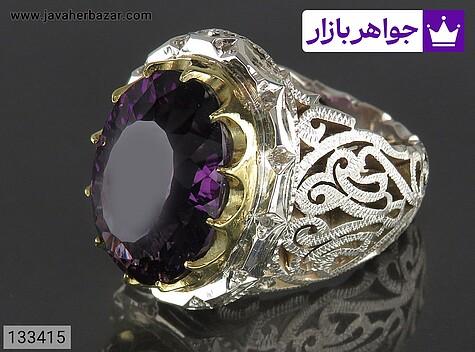 انگشتر آمتیست مردانه انگشتر نقره آمتیست سلطنتی مردانه دست ساز تاج برنجی با برلیان اصل - 133415