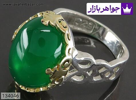 انگشتر عقیق سبز مردانه انگشتر نقره عقیق سبز دامله مردانه تاج برنجی - 134046