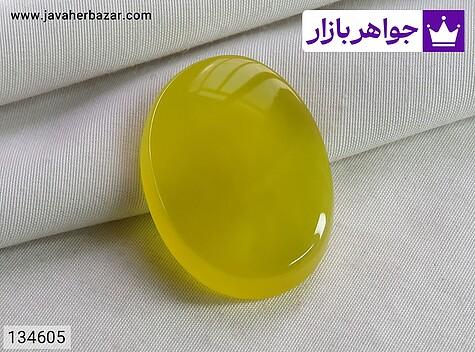 نگین عقیق زرد نگین عقیق زرد خوشرنگ - 134605