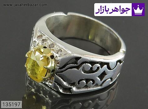 انگشتر نقره یاقوت آفریقایی زرد الماس تراش مردانه دست ساز تاج برنجی با برلیان اصل - 135197