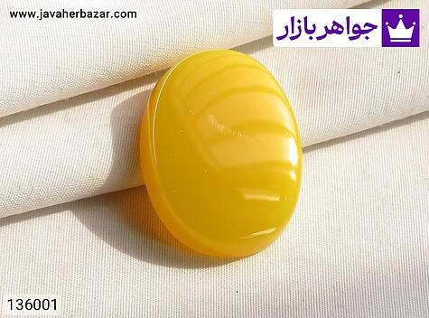 نگین عقیق زرد خوشرنگ - 136001