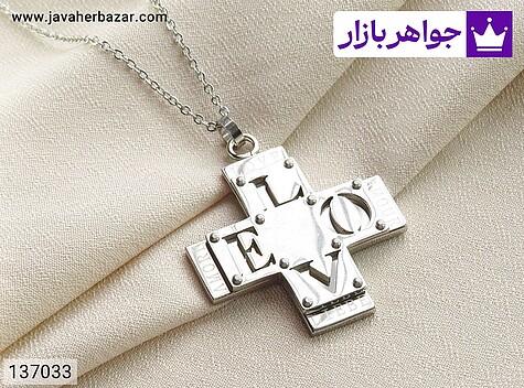 مدال استیل مدال استیل طرح LOVE به همراه زنجیر - 137033