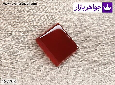نگین عقیق قرمز نگین عقیق قرمز چهارگوش ظریف - 137703