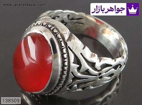 انگشتر عقیق یمنی قرمز مردانه انگشتر نقره عقیق یمنی قرمز شبکه کاری مردانه دست ساز - 138509