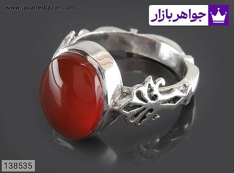انگشتر عقیق یمنی قرمز مردانه انگشتر نقره عقیق یمنی قرمز خوشرنگ مردانه دست ساز - 138535