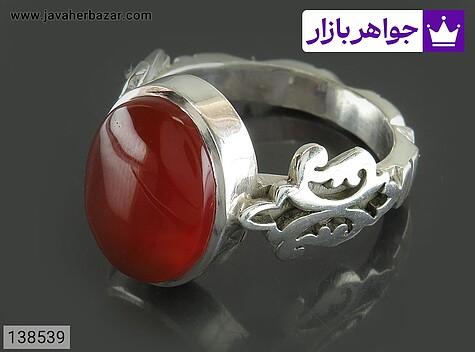 انگشتر نقره عقیق یمنی قرمز خوشرنگ مردانه دست ساز - 138539