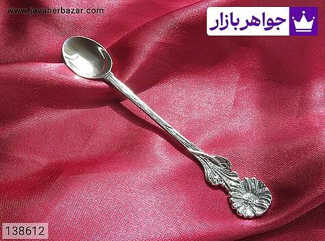 تندیس جواهری نقره قاشق نقره دکوری فاخر - 138612
