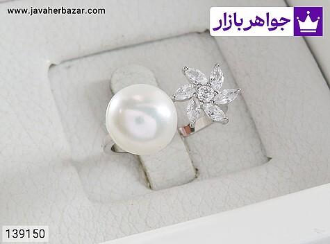انگشتر مروارید زنانه انگشتر نقره مروارید طرح بهار زنانه فری سایز - 139150