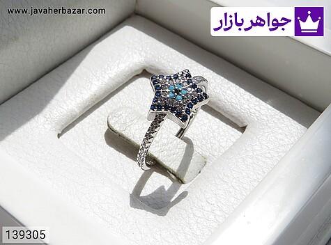 انگشتر نقره طرح چشم زخم زنانه - 139305