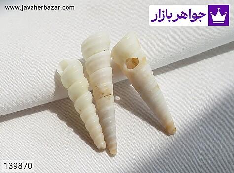 نگین صدف جذاب - 139870