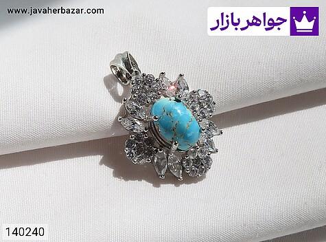 مدال فیروزه نیشابوری زنانه مدال نقره فیروزه نیشابوری با شکوه زنانه - 140240