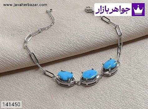 دستبند نقره فیروزه نیشابوری خوشرنگ زنانه - 141450