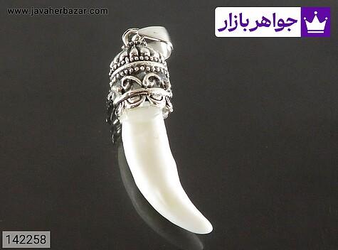 مدال صدف مدال صدف طرح دندان گرگ با آویز زیبا - 142258