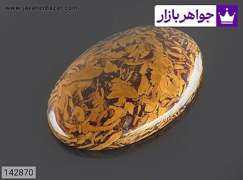 نگین نگین خوش طرح - 142870