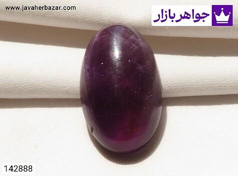 نگین نگین جذاب - 142888