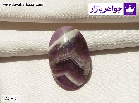 نگین آمتیست نگین آمتیست خوش نقش - 142891