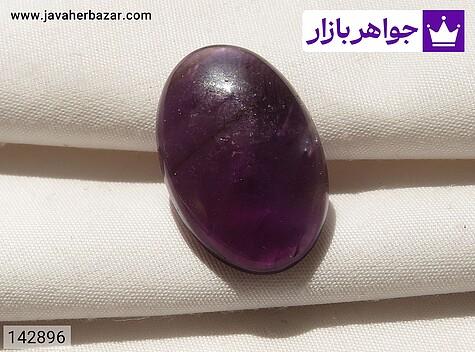 نگین آمتیست نگین آمتیست زیبا - 142896