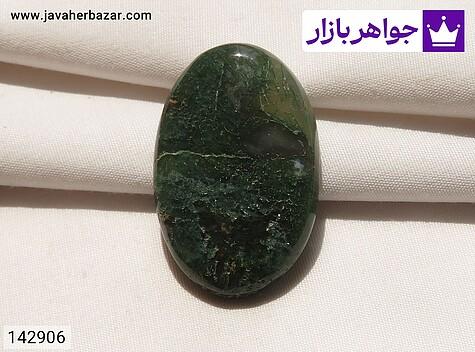 نگین عقیق سبز نگین عقیق سبز خزه ای - 142906