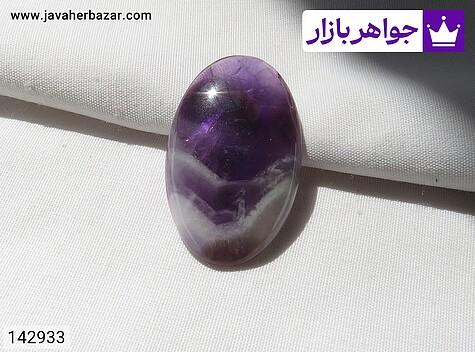 نگین آمتیست زیبا - 142933
