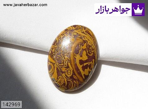 نگین نگین خوش نقش - 142969