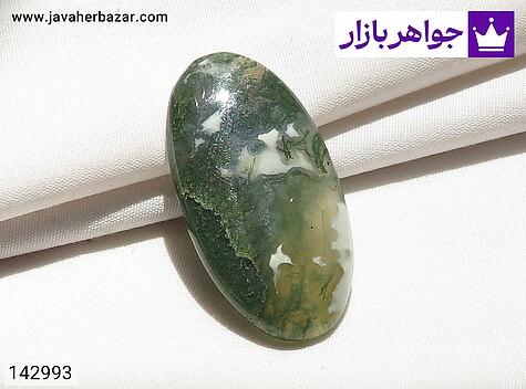 نگین عقیق سبز نگین عقیق سبز خزه ای - 142993