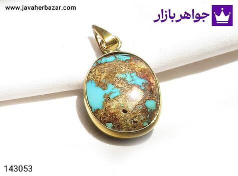 مدال فیروزه نیشابوری زیبا با قاب طلاروس - 143053
