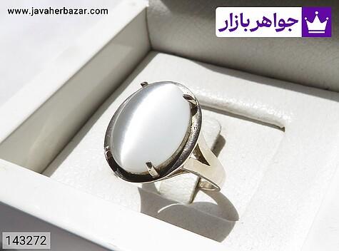 انگشتر چشم گربه سنتاتیک زنانه انگشتر نقره چشم گربه سنتاتیک زنانه - 143272