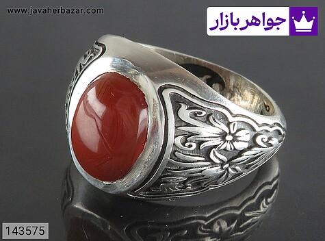 انگشتر عقیق یمنی مردانه انگشتر نقره عقیق یمنی فاخر مردانه - 143575