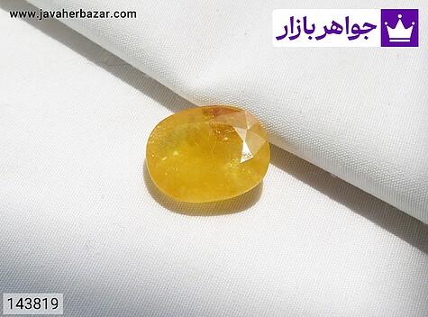 نگین یاقوت آفریقایی زرد الماس تراش فاخر - 143819