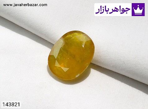 نگین یاقوت آفریقایی زرد نگین یاقوت آفریقایی زرد الماس تراش مرغوب - 143821
