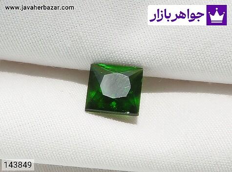نگین دیپ ساید اصل با سرتیفیکیت - 143849
