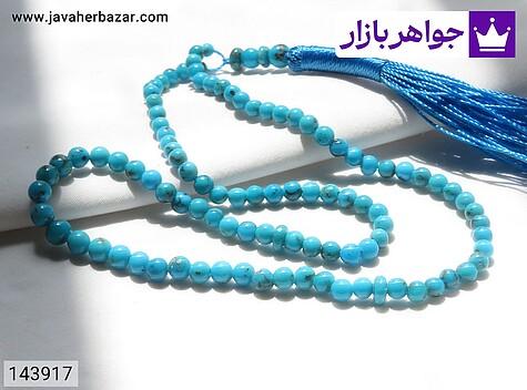 تسبیح فیروزه نیشابوری 101 دانه خوشرنگ رنگ تقویت شده - 143917