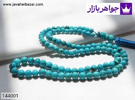 تسبیح فیروزه نیشابوری 101 دانه خوش دست رنگ تقویت شده - 144001