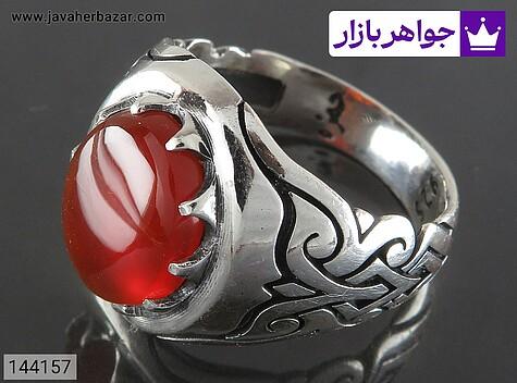 انگشتر عقیق یمنی قرمز مردانه انگشتر نقره عقیق یمنی قرمز خوش نقش مردانه - 144157