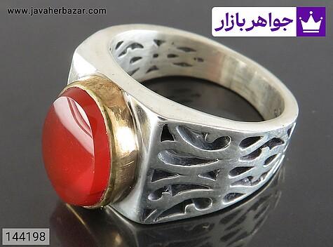 انگشتر نقره عقیق یمنی قرمز بی نظیر مردانه دست ساز تاج برنجی - 144198