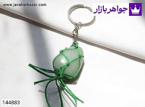 جاکلیدی آونتورین جذاب - 144883