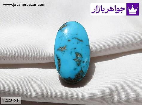 نگین فیروزه نیشابوری نگین فیروزه نیشابوری خوش نقش - 144936